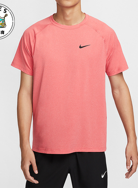 Nike/耐克正品2025男士运动圆领套头透气耐穿健身短袖DV9816-657
