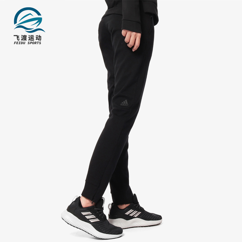 Adidas阿迪正品女子运动裤fu3985