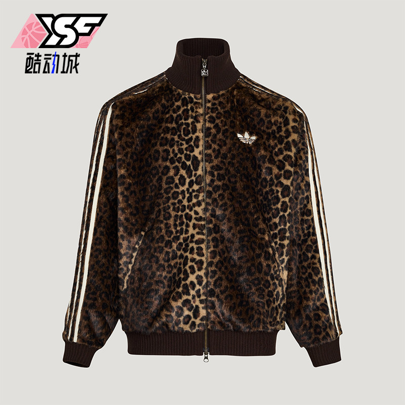 Adidas/阿迪达斯正品三叶草男女休闲立领针织豹纹运动外套KU9407