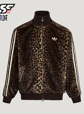 Adidas/阿迪达斯正品三叶草男女休闲立领针织豹纹运动外套KU9407