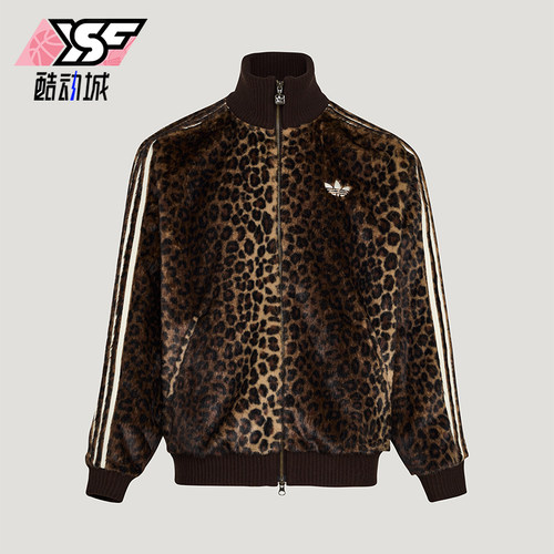 Adidas/阿迪达斯正品三叶草男女休闲立领针织豹纹运动外套KU9407