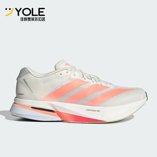 Adidas/阿迪达斯正品ADIZERO BOSTON 13男士耐磨减震跑步鞋JP9252
