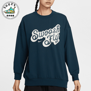 Fly女士针织运动图案卫衣FZ5515 Swoosh 478 耐克正品 Nike