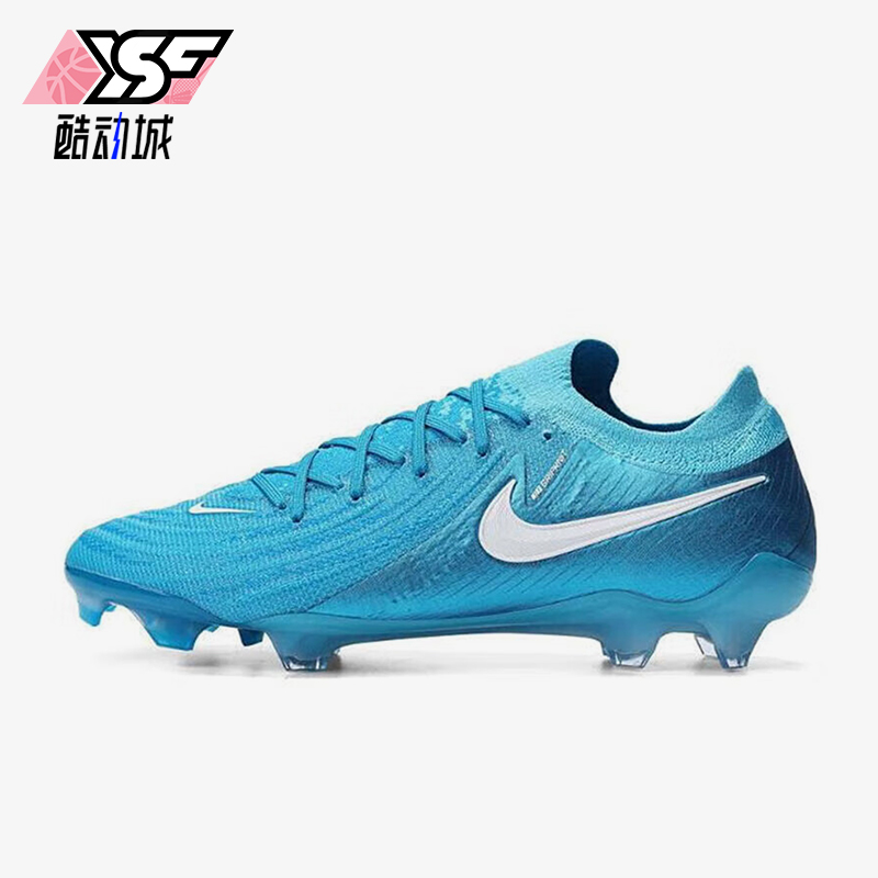 Nike/耐克男士低帮训练足球鞋