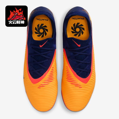 Nike/耐克正品PHANTOM 6男士耐磨比赛训练运动足球鞋IB3094-800