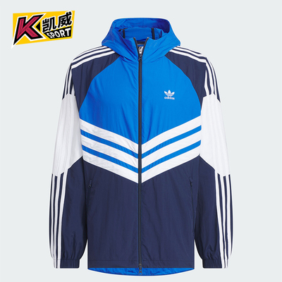 阿迪达斯男士拼接休闲外套