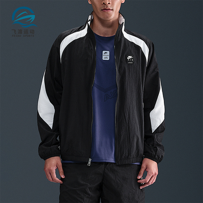 Nike/耐克正品Air男士运动立领拉链宽松长袖田径夹克HV0881-010