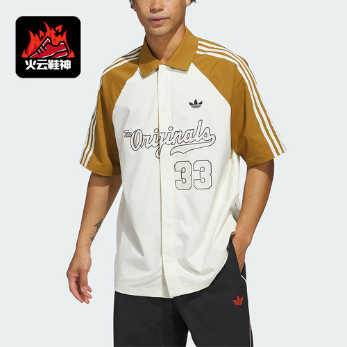 Adidas/阿迪达斯正品三叶草男士宽松梭织经典三条纹衬衫JM0513
