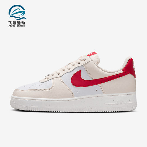 Nike/耐克正品Air Force 1女士空一号运动鞋板鞋DC9486-109