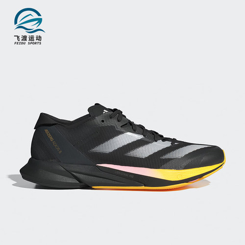 Adidas/阿迪达斯正品ADIZERO ADIOS 8女士马拉松跑步鞋IG1540