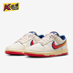 耐克正品 潮流复古运动板鞋 DUNK Nike LOW男士 时尚 HV5749 110