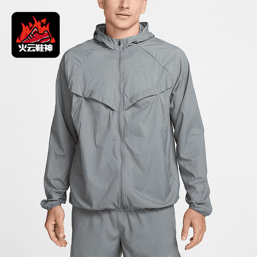 Nike/耐克正品Stride Repel UV男士连帽跑步运动外套HV4548-084