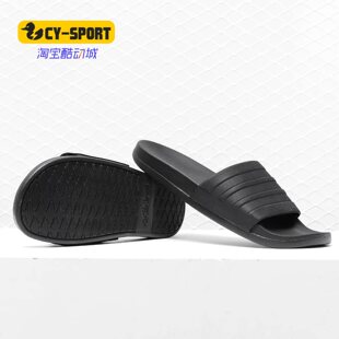Adidas/阿迪达斯正品 ADILETTE COMFORT 男子休闲沙滩拖鞋S82137