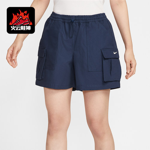 Nike/耐克正品Sportswear女士透气宽松工装日常短裤HV2619-410