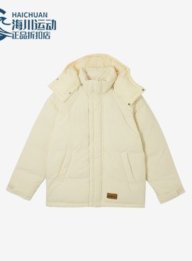 Puma/彪马正品RETRO REVERIE男女加厚保暖羽绒服629600-87