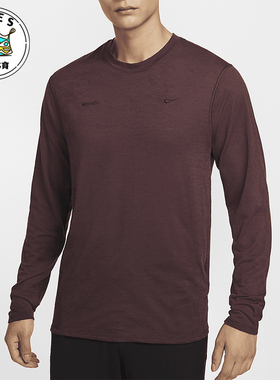 Nike/耐克正品Dri-FIT ADV男士圆领运动保暖长袖FZ0992-652