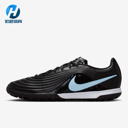 Nike/耐克正品TiempoMaestroAcademy男女足球鞋IB4484-040