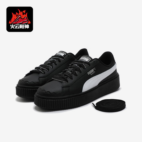 Puma/彪马正品新款女士复古厚底系带运动休闲板鞋404157-02