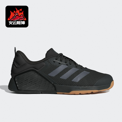 Adidas/阿迪达斯正品DROPSET 3男士经典低帮系带耐磨训练鞋IH8292