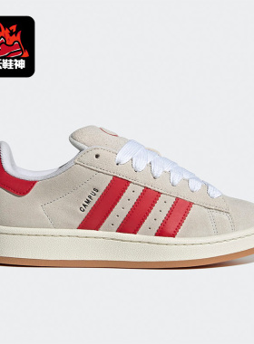 Adidas/阿迪达斯正品三叶草CAMPUS 00s女子运动休闲鞋GY0037