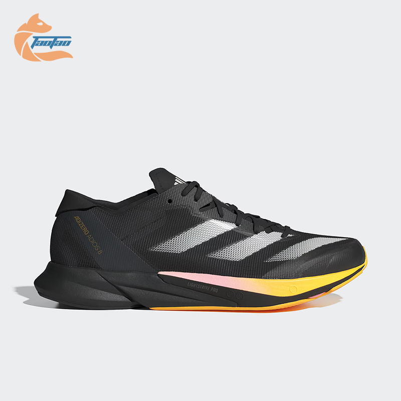 Adidas/阿迪达斯正品新款男士透气马拉松竞速跑步鞋IG1541