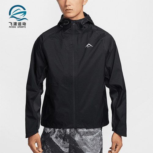 Nike/耐克正品Cosmic Peaks ADV男士户外冲锋衣FZ1085-010