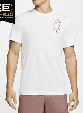 Nike/耐克正品当季新款男子时尚舒适休闲运动短袖T恤CT3845