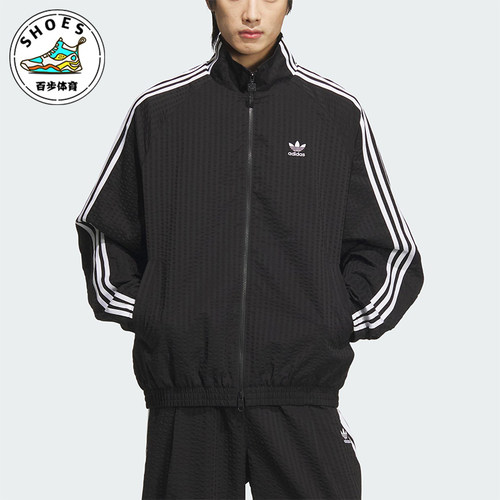 Adidas/阿迪达斯正品三叶草男士运动双拉链立领夹克外套KC2605