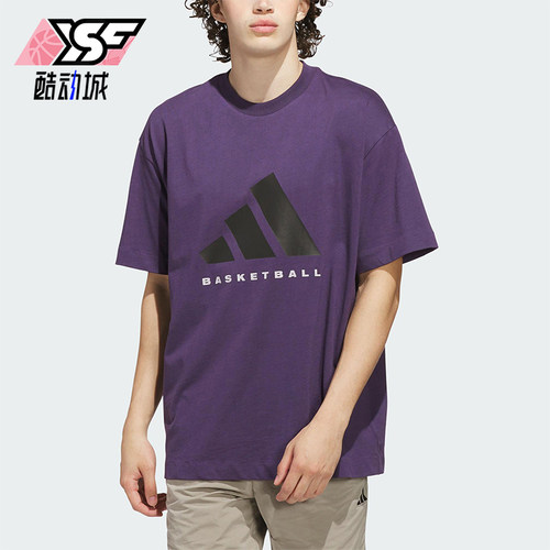 Adidas/阿迪达斯正品2025夏季款男女圆领宽松篮球运动短袖JX5576
