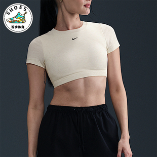 经典 2025女士透气针织短款 运动修身 短袖 133 Nike HF5418 耐克正品
