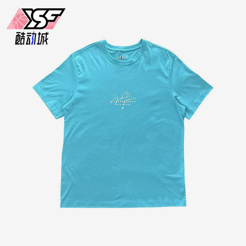 Nike/耐克正品JORDAN男士运动休闲透气经典圆领短袖T恤DM1441-392