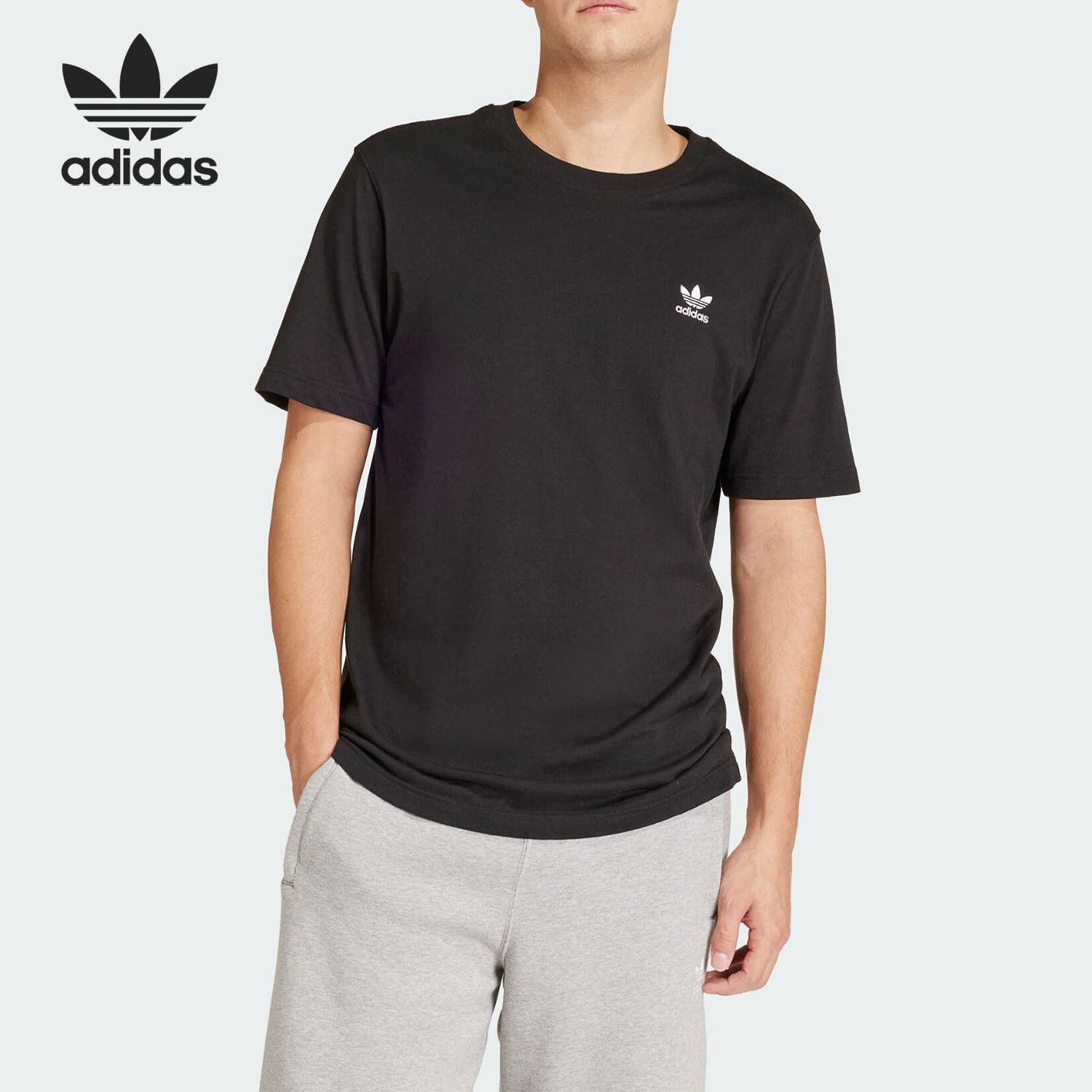 Adidas/阿迪达斯正品ESSENTIAL TEE 男士运动短袖T恤IR9690