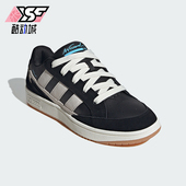 阿迪达斯正品 WCARD ADV男女同款 Adidas 运动休闲板鞋 JR0076