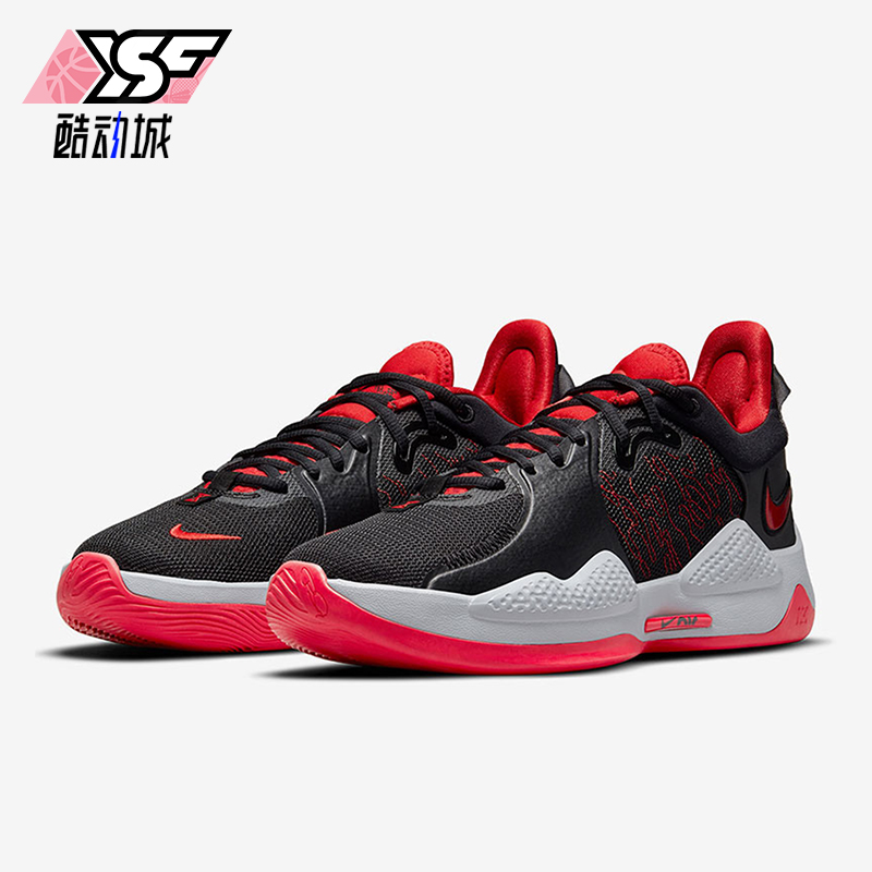 Nike/耐克正品PG 5 EP男士系带低帮圆头耐磨实战篮球鞋CW3146-002