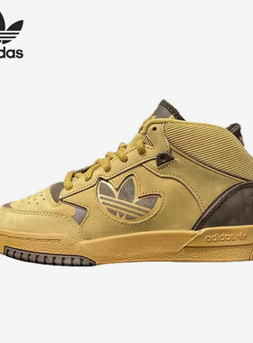 Adidas/阿迪达斯正品三叶草男女防滑中帮潮流耐磨休闲板鞋JH9599