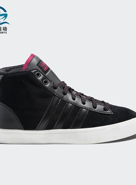 Adidas/阿迪达斯正品NEO女士防滑耐磨中帮休闲系带运动板鞋B74252
