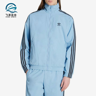 Adidas/阿迪达斯正品三叶草男士宽松立领时尚运动外套JY1331