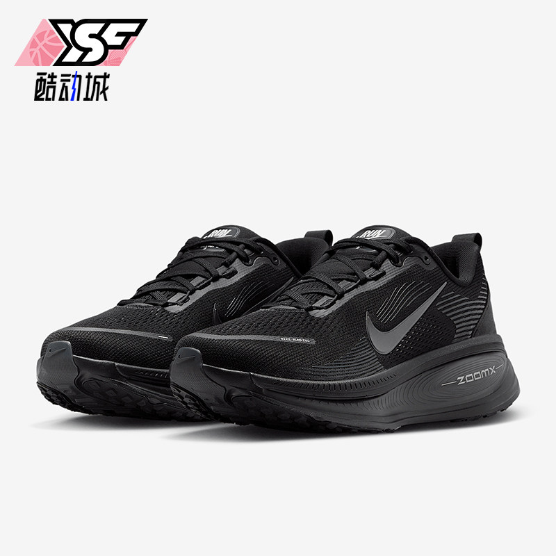 Nike/耐克正品Vomero 18男士低帮减震耐磨训练跑步鞋HM6803-005