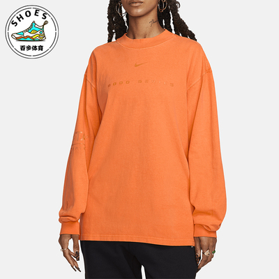 Nike/耐克正品2025秋季款男士休闲运动企领套头长袖FQ6557-818