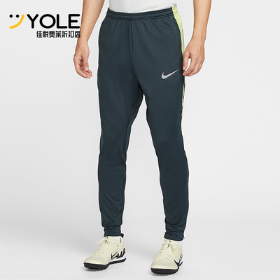 Nike/耐克正品Strike Therma-FIT男士训练足球运动长裤FZ0571-390