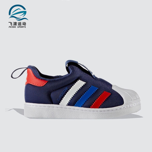 adidas阿迪达斯正品2020新款童鞋