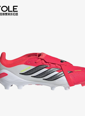 Adidas/阿迪达斯正品儿童红色低帮贴合支撑经典网面足球鞋JS0391