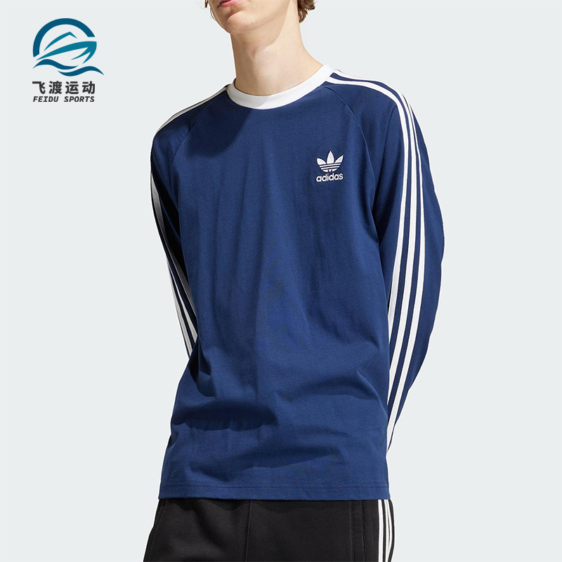 Adidas/阿迪达斯正品三叶草男士透气条纹圆领针织长袖T恤IM9428