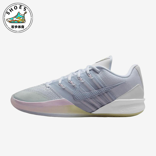 Nike/耐克正品Sabrina3EP新款男女贴合经典休闲篮球鞋HF2882-104