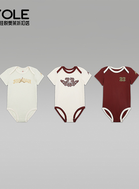 Nike/耐克正品JORDAN婴童圆领套头经典运动休闲连体衣IR7974-644