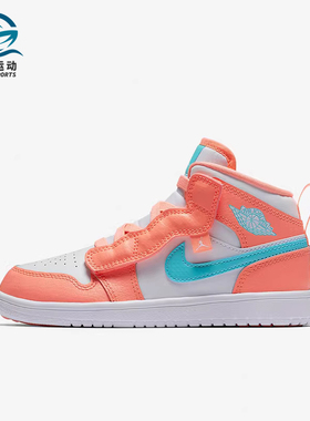 Nike/耐克正品 新款高帮魔术贴大童运动训练篮球鞋 AT4612-814