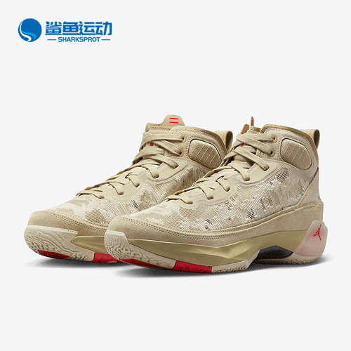 Nike/耐克正品Air Jordan男子缓震耐磨运动篮球鞋FD6720-200