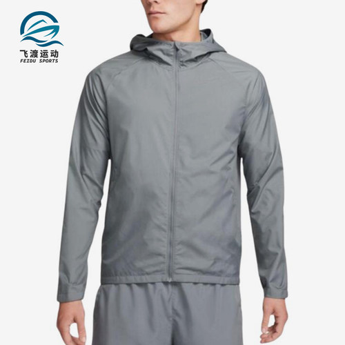 Nike/耐克正品2026男士连帽防风休闲经典夹克运动服BV4871-084