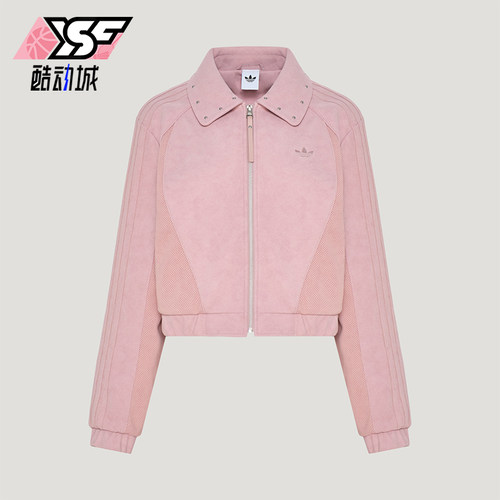 Adidas/阿迪达斯正品三叶草女士宽松短款长袖夹克外套KX3040