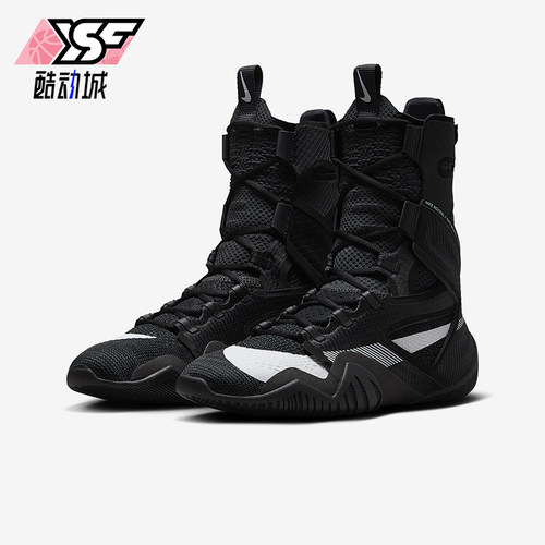 Nike/耐克正品HyperKO 2男女减震高帮训练系带拳击鞋CI2953-002